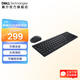 戴爾（DELL）KM555靜音無(wú)線(xiàn)鍵鼠套裝 雙模連接超長(cháng)續航 可編程按鍵 臺式機筆記本電腦一體機游戲辦公通用鍵盤(pán) 靜音無(wú)線(xiàn)鍵鼠套裝