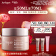 茱莉蔻（Jurlique）新臻萃活顏奢養面霜50ML 補水保濕緊致滋潤面部護膚品婦女節禮物