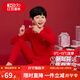 紅豆兒童秋衣秋褲套裝男女中大童秋冬鴻運禮盒新年本命年大紅內褲襪子 H2M1387中國紅 男童鴻運內衣一套 140