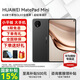 華為平板電腦MatePad Mini 8.8英寸小平板2025 OLED屏輕辦公 SIM卡版可通話(huà) 12+512GB 全網(wǎng)通 曜石黑 官方標配+禮品【曬單送禮】