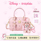 迪士尼（Disney）正品包包女款輕奢小眾手提包小拎包閨蜜情人節新年生日禮物送女友 JD瑪麗貓聯(lián)名-粉色【IP聯(lián)名禮盒+雪莉玫掛件】
