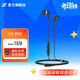 森海塞爾（Sennheiser） CX 80S/80U入耳式音樂(lè )耳機有線(xiàn)控帶麥通話(huà)重低音手機高保真耳塞生日送男女朋友 CX80S