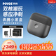 奔騰（POVOS）雙引擎剃須刀T002智能電動(dòng)旋轉式迷你便攜刮胡刀剃胡刀水洗 日常送男友老公父親生日實(shí)用潮酷禮盒