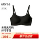 ubras無(wú)尺碼云感托無(wú)痕透氣細肩帶內衣女吊帶文胸罩粉底液 黑色 均碼 -常規版A-C杯（90-130斤）