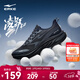 鴻星爾克凌躍3跑步鞋男2026春季新款軟底運動(dòng)鞋黑色男鞋跑鞋通勤鞋子男款 正黑/碳灰 42
