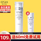 歐詩(shī)漫（OSM）爽膚水珍珠白絲潤亮采柔膚水160ml美白淡化斑水保濕化妝品護膚品 柔膚水160ml