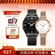 羅西尼（ROSSINI）情侶手表 生日禮物時(shí)尚簡(jiǎn)約國表石英表米蘭帶5200011/619920