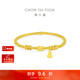 周大福吉字葫蘆寓意福祿足金黃金手鏈手串(工費820)約8.9g F236375