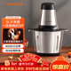 九陽(yáng)（Joyoung）絞肉機家用 輔食機碎肉機料理機餃子肉餡攪拌機打蒜器電動(dòng)攪肉機 3L鋼碗 S30-LA569 