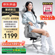 京東京造Z9Ultra二代人體工學(xué)椅電競椅辦公椅子電腦椅人工力學(xué)座椅灰