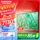 三星（SAMSUNG）新品DU8000系列55/65/75/85/98英寸 98DU9000 平板液晶電視 4K全面屏 AI智能補幀 無(wú)開(kāi)機廣告 85英寸 DU8000
