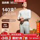 宜而爽【140支長(cháng)絨棉】100%純棉男士保暖內衣套裝秋衣秋褲
