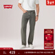 Levi's李維斯26年春夏新款男士美式復古輕通勤555寬松直筒牛仔褲 深卡其棕 32 (32)