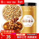 福東海 麩炒薏米500克 去寒氣貴州小薏米麩炒 炒熟薏仁脆炒薏仁養生茶