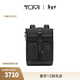 TUMI/途明 DFO FREMONT男士卷頂雙肩包雙肩包電腦包【禮物】 黑色