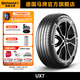 馬牌輪胎235/55R20 102W FR UX7適配凱迪拉克SRX