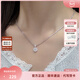 周大生吊墜S925銀合成鋯石璀璨星河項鏈女小眾輕奢送女生新年禮物 璀璨星河項鏈