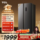 TCL 650L對開(kāi)門(mén)冰箱超大容量大冷凍家用電冰箱雙變頻一級能效節能風(fēng)冷無(wú)霜深冷速凍R650T3-S國家補貼