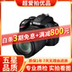尼康/Nikon   D3100 D3300 D3400 入門(mén)級半畫(huà)幅 95新二手單反相機 尼康D3200 18-105 VR 套機 95新