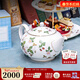 Wedgwood野草莓600ml小茶壺骨瓷帶蓋咖啡壺茶水壺泡茶壺單壺禮盒奢禮速達 野草莓茶壺 600ml