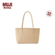 MUJI 手編包 環(huán)保材料 手提包菜籃子編織包 包包 度假沙灘包 【限定色】米色/長(cháng)把手 NONE