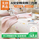 無(wú)印良品A類(lèi)純棉夾棉床蓋三件套 加厚全棉床單床罩榻榻米被蓋枕套1.5*2米