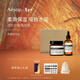 伊索Aesop進(jìn)階護膚兩件組:B3C凝露+澄穎精華素 保濕護膚品新年禮物