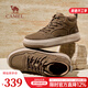 駱駝男鞋冬季新款透氣增高耐磨抓地復古休閑高幫鞋 G15W046049 卡其 42
