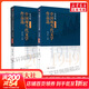 中國現當代文學(xué)作品選 上下卷 第4版 華東師范大學(xué)出版社 錢(qián)谷融 編 書(shū)籍