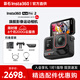 影石Insta360Ace Pro 2 8k 運動(dòng)相機 旗艦影像AI智能高清防抖防水摩托車(chē)行車(chē)記錄儀騎行潛水Vlog視頻 instax360 Ace Pro 2第一人稱(chēng)視角套裝 雙電池版-曬單返10元