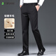 杉杉【含羊毛加絨】休閑褲男士秋冬加厚保暖直筒褲子商務(wù)修身西裝褲男