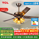 TCL美式風(fēng)扇燈餐廳復古臥室家用客廳歐式電風(fēng)扇吊燈多頭吊扇燈 鐵葉42寸-變頻6檔-暖光-遙控