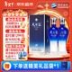 洋河藍色經(jīng)典 天之藍 42度 520ml*2 雙瓶裝