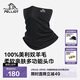 伯希和（Pelliot）美利奴羊毛頭巾男戶(hù)外冬季防風(fēng)防寒防曬騎行面罩登山165341002黑