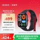 vivo iQOO WATCH GT 2 藍牙版 軟膠表帶 幻影黑 2.07英寸超亮全景屏 電競模式2.0 智能手表