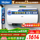 海爾（Haier）家用電熱水器100升大容量2200W恒溫速熱 高溫滅菌儲水式電熱水器 節能速熱出租房專(zhuān)用金剛三層膽 100L 3300W 一級能效/金剛三層膽