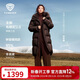 坦博爾羽絨服女長(cháng)款可脫卸羊羔毛領(lǐng)秋冬廓形厚外套5520850Z 臻奢咖啡170