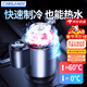 卡斯蘭車(chē)載加熱杯車(chē)用暖奶器智能汽車(chē)車(chē)載冷熱杯迷你辦公家用廚房加熱 三代智能觸屏冷熱杯【黑色】