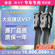 澳匠大眾捷達VS7專(zhuān)用無(wú)骨雨刮器雨刷器原廠(chǎng)原裝尺寸a級膠條