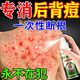 洛神雪后背祛痘毛囊炎進(jìn)口藥去背上長(cháng)痘痘和痘印發(fā)癢背部祛痘藥膏噴霧劑 特效一盒裝：【一噴去除】快速見(jiàn)校