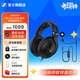 森海塞爾（Sennheiser）HD 660S2/HD 505/HD 560S/HD 599/HD 600/ HD620S/HD 550/HD400U游戲電競耳機開(kāi)放頭戴式HiFi耳機 HD620S+
