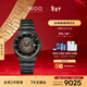 美度（MIDO）瑞士手表 指揮官 幻影款 商務(wù)休閑 黑鋼 鋼帶男表送男友新年禮物