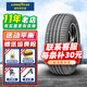固特異（Goodyear）固特異（Goodyear）輪胎 鷹馳 F1 ASYMMETRIC 3 防爆225/45R18 95Y*原配寶馬3系 全新汽車(chē)輪胎
