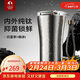 特美刻（TOMIC）純鈦咖啡杯高檔禮盒款泡茶保溫杯男女水杯戶(hù)外車(chē)載生日情人節禮物