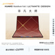 華為MateBook Fold 非凡大師 筆記本電腦 鴻蒙操作系統 超輕薄折疊電腦雙層OLED顯示屏 32GB 2TB 瑞紅