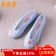 步瀛齋 老北京布鞋女 民族風(fēng)漢服鞋 手工納底千層底 繡花鞋文藝休閑單鞋 藍色 39