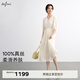 伊芙麗（eifini）伊芙麗V領(lǐng)高級感設計氣質(zhì)百搭通勤真絲仙女白色連衣裙2025夏季新 米色 M