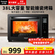 松下（Panasonic）電烤箱臺式多功能烤箱家用智能發(fā)酵箱烘焙專(zhuān)用烤蛋糕精準控溫搪瓷內膽38升容量HM3810 【 38L 】搪瓷內膽+11大菜單|HM3810
