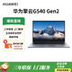 華為（HUAWEI）筆記本電腦G540 Gen2高性能商務(wù)辦公手提本手機互聯(lián) 【標配】i5-1340P 16G 1T Win11 三年上門(mén)/帶Office/配無(wú)線(xiàn)鼠標
