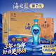 洋河海之藍第七代藍色經(jīng)典綿柔濃香白酒 42度 480mL 6盒 整箱裝